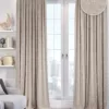 Портьера Linen светло-бежевый